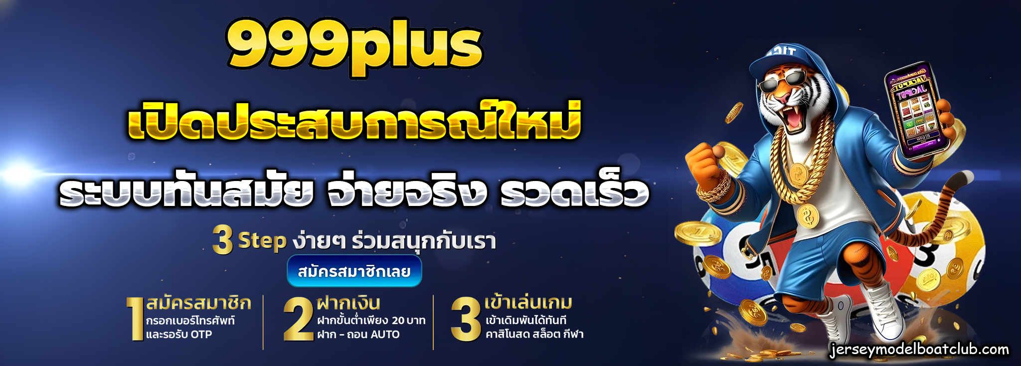 999 plus app