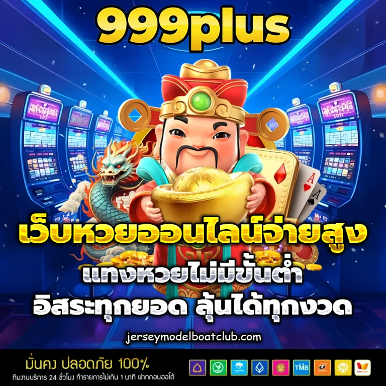 999plus